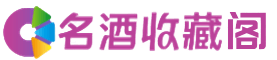 景德镇市烟酒回收_景德镇市回收烟酒_景德镇市烟酒回收店_怜婕烟酒回收公司